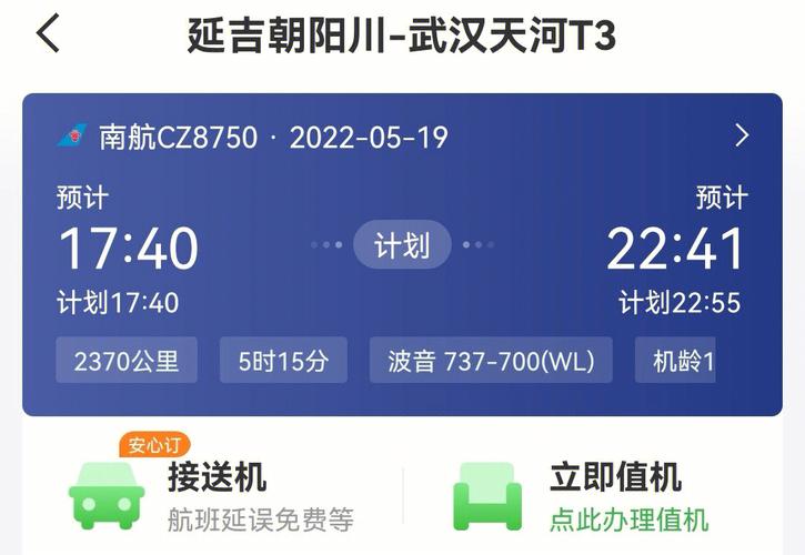 巴东疫情通知(巴东疫情最新消息今天)-第5张图片 巴东疫情通知(巴东疫情最新消息今天)-第5张图片