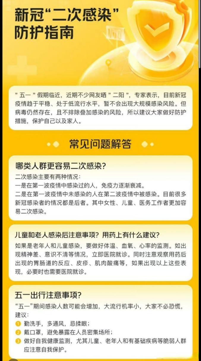 【澳洲悉尼疫情,澳洲悉尼疫情实时数据】-第4张图片 【澳洲悉尼疫情,澳洲悉尼疫情实时数据】-第4张图片
