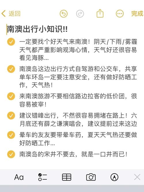 【澳洲悉尼疫情,澳洲悉尼疫情实时数据】-第5张图片 【澳洲悉尼疫情,澳洲悉尼疫情实时数据】-第5张图片