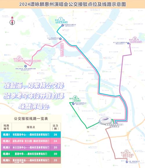 【惠州市限行,惠州市限行区域车辆准入证】-第1张图片 【惠州市限行,惠州市限行区域车辆准入证】-第1张图片