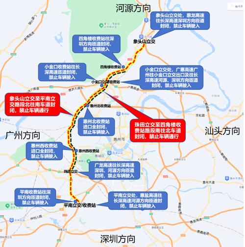 【惠州市限行,惠州市限行区域车辆准入证】-第2张图片 【惠州市限行,惠州市限行区域车辆准入证】-第2张图片