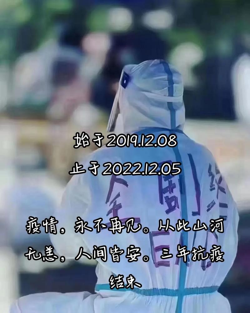 熬过了疫情却/熬过了疫情却没能熬过分离-第3张图片 熬过了疫情却/熬过了疫情却没能熬过分离-第3张图片