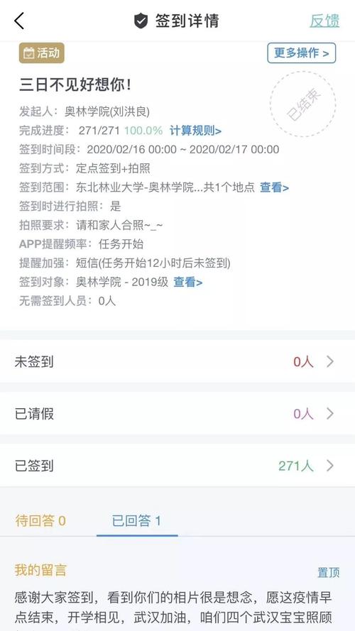 八今日疫情/今日疫情通告-第2张图片 八今日疫情/今日疫情通告-第2张图片
