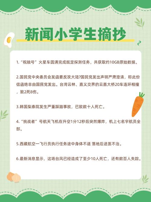 2013美国疫情-美国疫情事件脉络-第1张图片 2013美国疫情-美国疫情事件脉络-第1张图片
