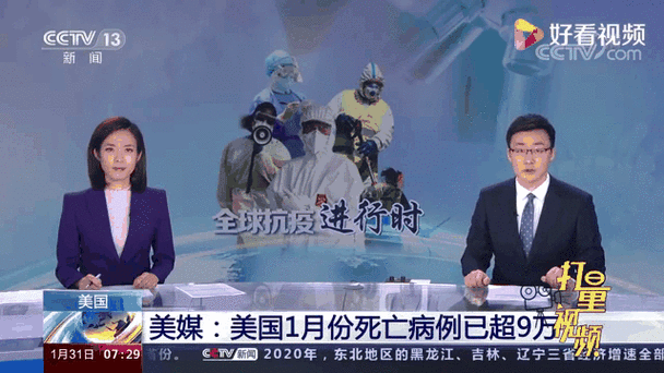 2013美国疫情-美国疫情事件脉络-第7张图片 2013美国疫情-美国疫情事件脉络-第7张图片