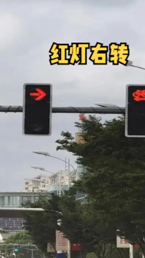 右转限行,右转限行可以直行吗-第1张图片 右转限行,右转限行可以直行吗-第1张图片
