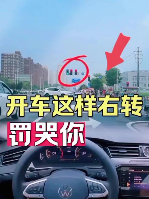 右转限行,右转限行可以直行吗-第2张图片 右转限行,右转限行可以直行吗-第2张图片