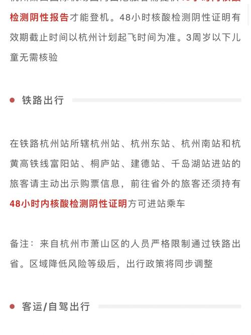 安岳疫情通知,安岳县最新疫情报告-第2张图片 安岳疫情通知,安岳县最新疫情报告-第2张图片