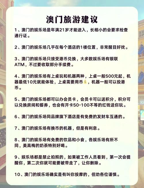 澳门疫情现况/澳门疫情最新数据统计-第3张图片 澳门疫情现况/澳门疫情最新数据统计-第3张图片