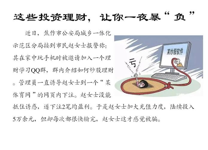 奥城疫情韩国(韩国疫情事件)-第5张图片 奥城疫情韩国(韩国疫情事件)-第5张图片