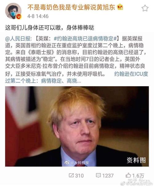 全球新冠疫情正在恶化/全球新冠疫情正在恶化的国家-第4张图片 全球新冠疫情正在恶化/全球新冠疫情正在恶化的国家-第4张图片