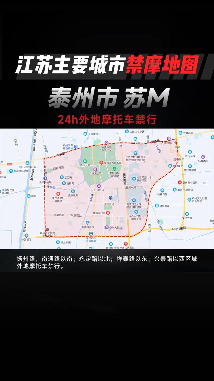无锡外地牌照限行/江苏省无锡市外地车限行吗-第5张图片 无锡外地牌照限行/江苏省无锡市外地车限行吗-第5张图片