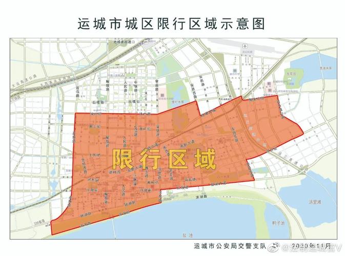 运城限行,运城限行最新通知2023-第5张图片 运城限行,运城限行最新通知2023-第5张图片