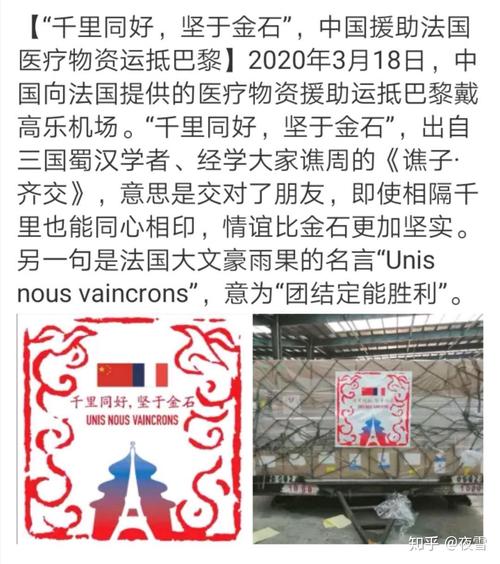 巴黎疫情如何,巴黎疫情真实情况-第3张图片 巴黎疫情如何,巴黎疫情真实情况-第3张图片