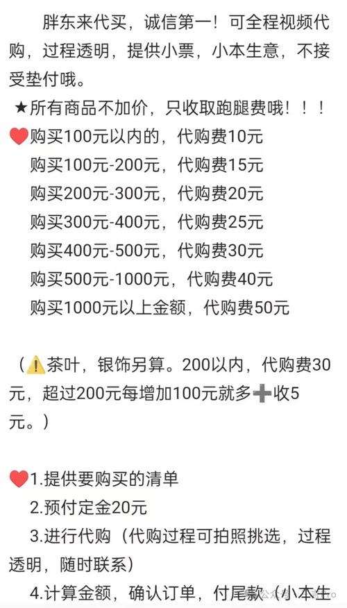 澳洲代购疫情/现在澳洲代购怕不怕病毒-第5张图片 澳洲代购疫情/现在澳洲代购怕不怕病毒-第5张图片
