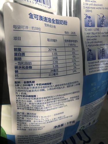 澳洲代购疫情/现在澳洲代购怕不怕病毒-第6张图片 澳洲代购疫情/现在澳洲代购怕不怕病毒-第6张图片