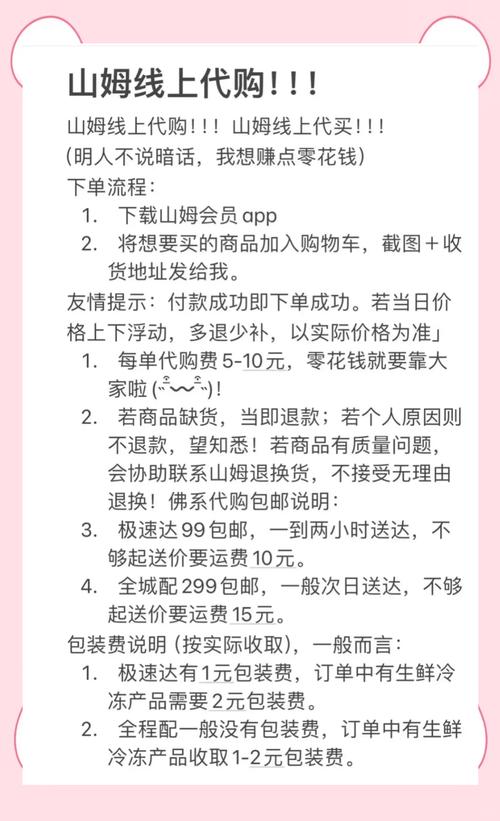 澳洲代购疫情/现在澳洲代购怕不怕病毒-第7张图片 澳洲代购疫情/现在澳洲代购怕不怕病毒-第7张图片