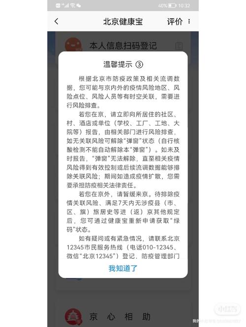 【澳门疫情最新,澳门疫情最新情况香港何时开放】-第5张图片 【澳门疫情最新,澳门疫情最新情况香港何时开放】-第5张图片