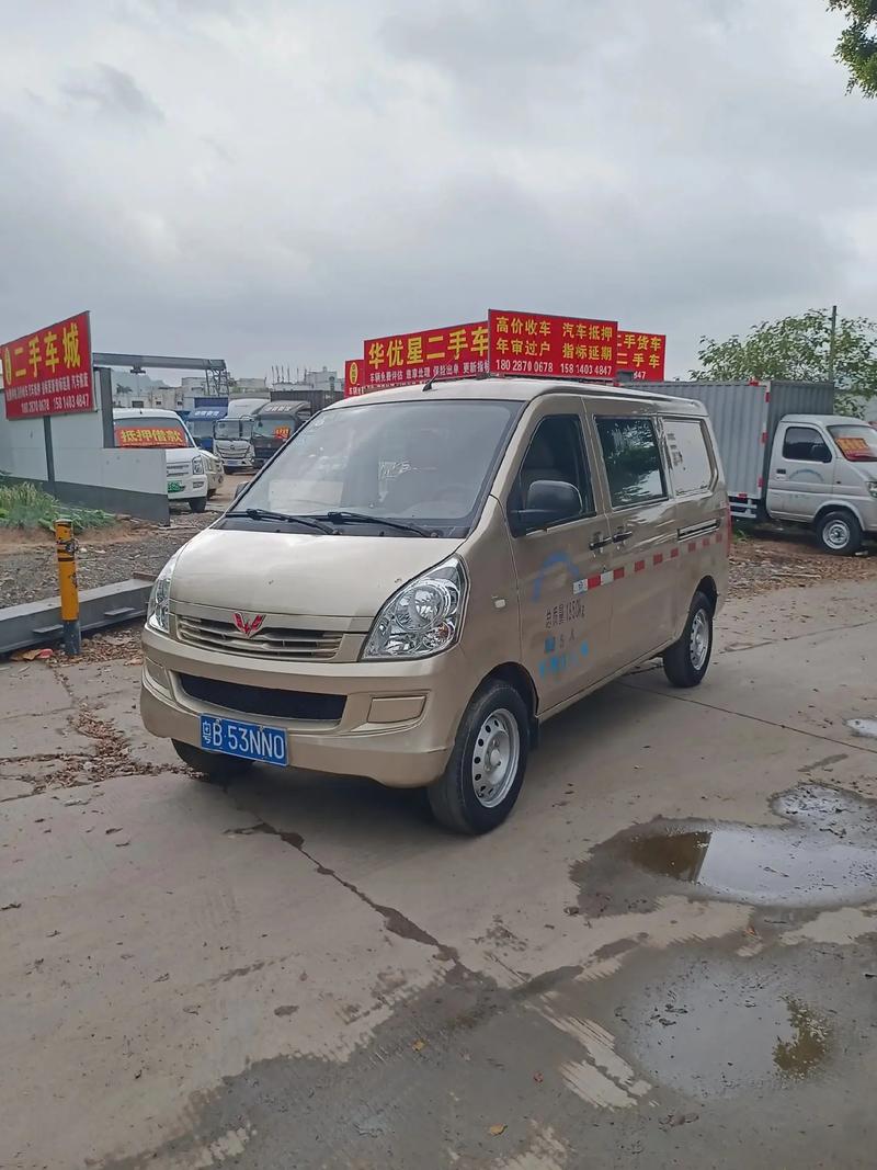 天津微型箱货限行,天津微型箱货限行周六-第6张图片 天津微型箱货限行,天津微型箱货限行周六-第6张图片