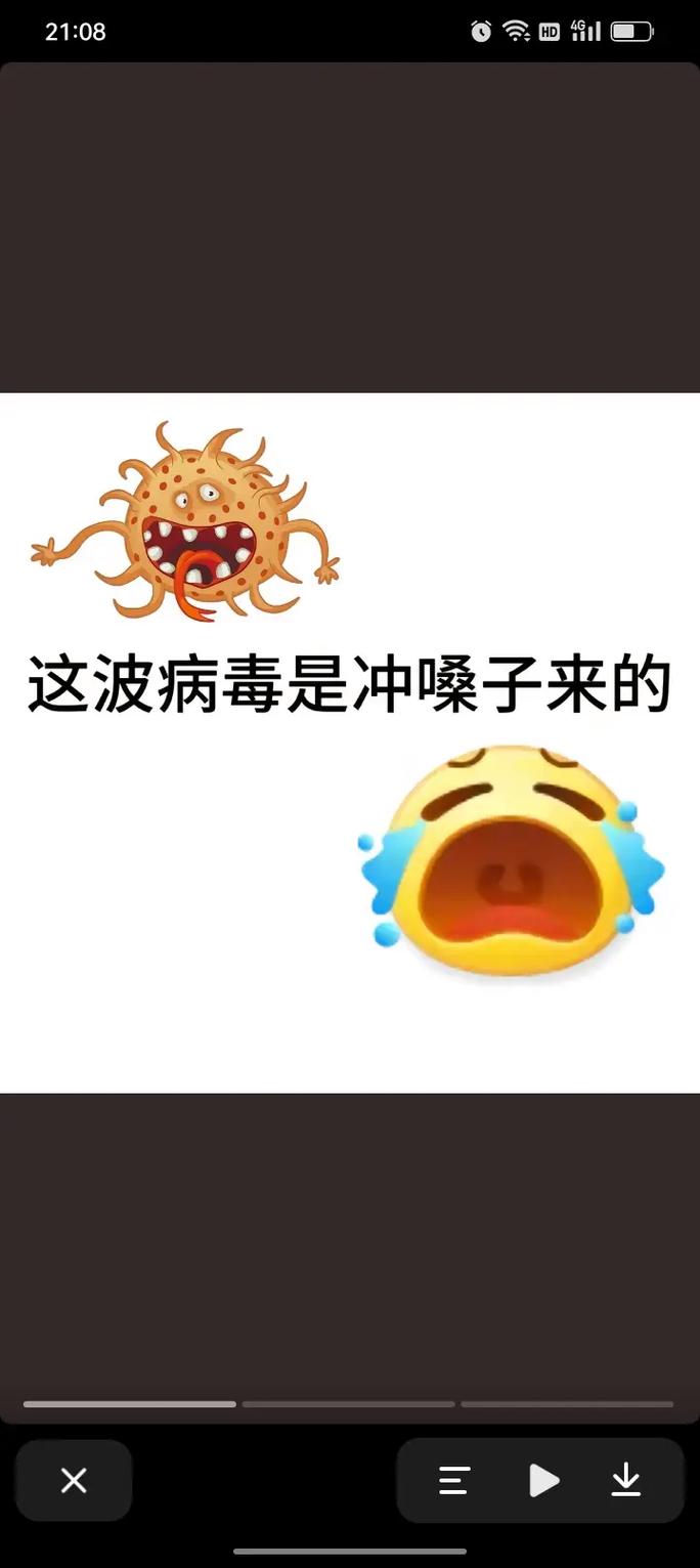 巴西新病毒疫情-巴西新冠肺炎最新疫情时间-第3张图片