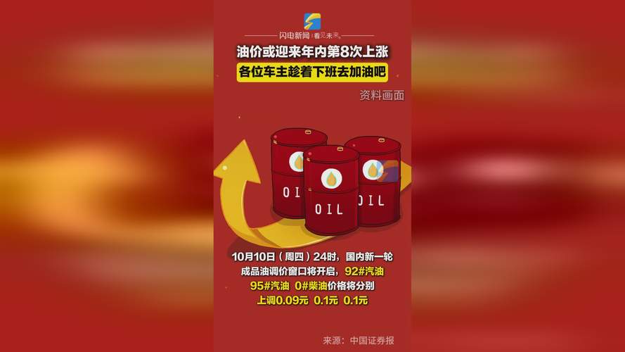 巴西疫情拐点预测，巴西疫情突破2000万-第4张图片