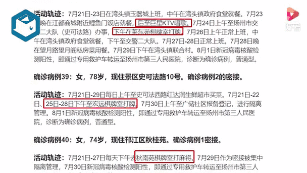 疫情拐点尚未到来(疫情拐点已到来是什么意思)-第5张图片 疫情拐点尚未到来(疫情拐点已到来是什么意思)-第5张图片