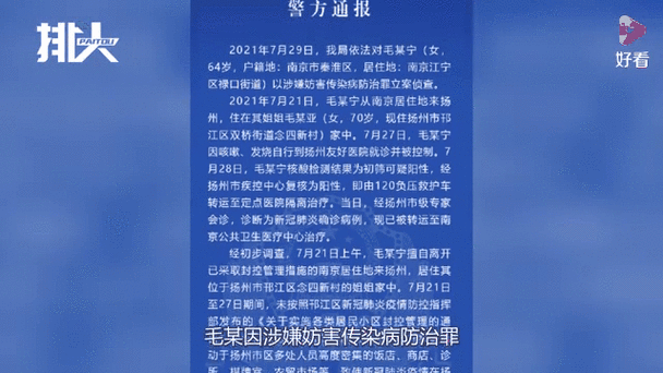 疫情拐点尚未到来(疫情拐点已到来是什么意思)-第6张图片 疫情拐点尚未到来(疫情拐点已到来是什么意思)-第6张图片