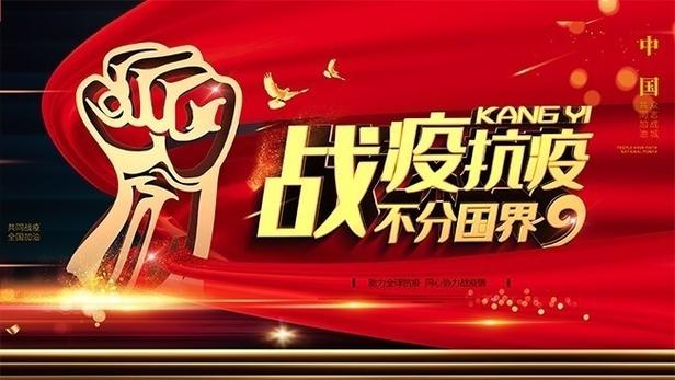 疫情拐点尚未到来(疫情拐点已到来是什么意思)-第7张图片 疫情拐点尚未到来(疫情拐点已到来是什么意思)-第7张图片