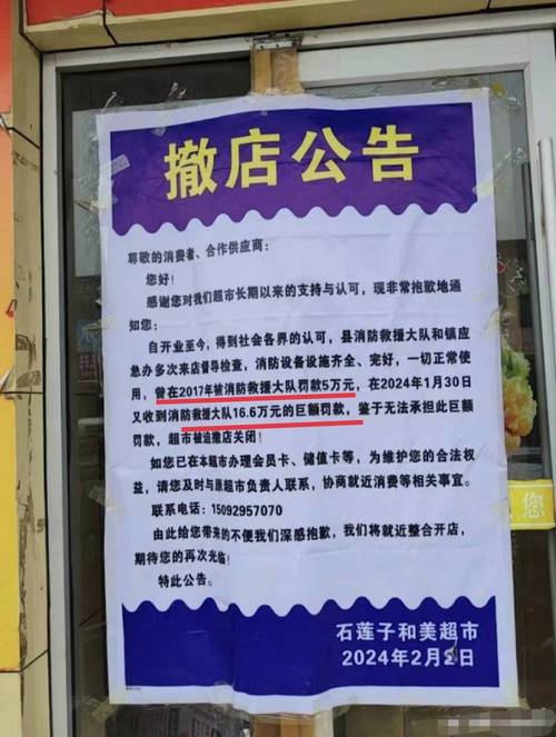 安徽疫情卡点(安徽疫情包围)-第4张图片 安徽疫情卡点(安徽疫情包围)-第4张图片
