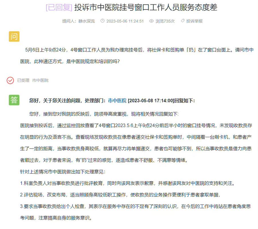 安徽疫情卡点(安徽疫情包围)-第5张图片 安徽疫情卡点(安徽疫情包围)-第5张图片