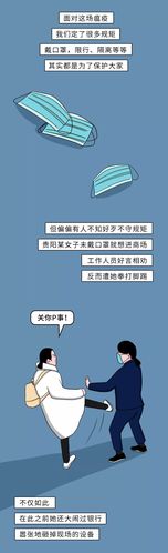 安徽疫情卡点(安徽疫情包围)-第8张图片 安徽疫情卡点(安徽疫情包围)-第8张图片