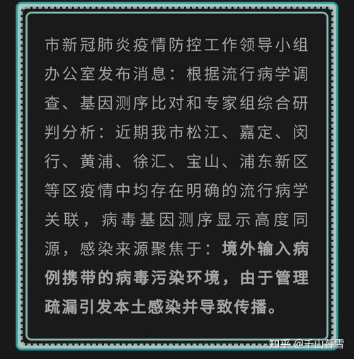 【澳洲冠状疫情,澳洲役情】-第3张图片 【澳洲冠状疫情,澳洲役情】-第3张图片