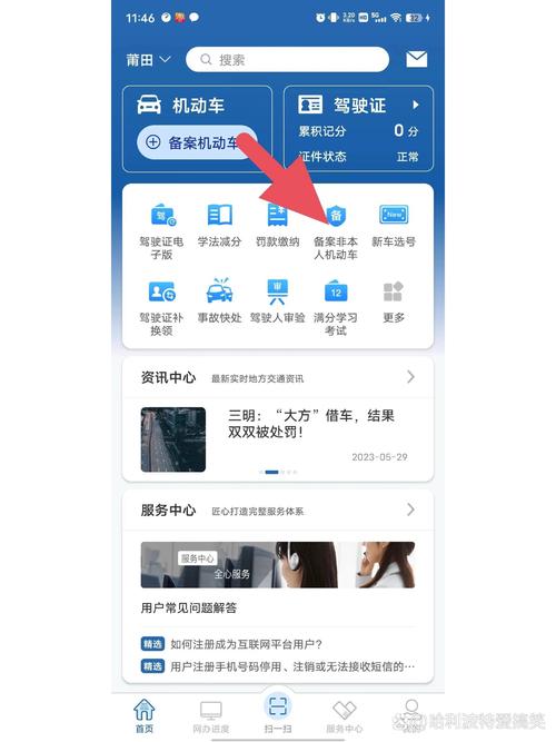 【迁安限行查询,迁安车号限行】-第4张图片 【迁安限行查询,迁安车号限行】-第4张图片