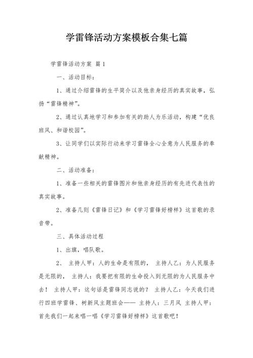 安丰乡疫情-安丰镇属于哪个县
