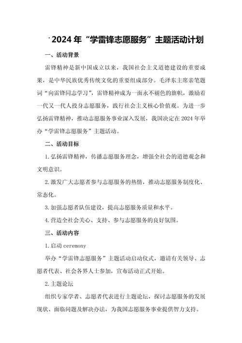 安丰乡疫情-安丰镇属于哪个县-第2张图片 安丰乡疫情-安丰镇属于哪个县-第2张图片