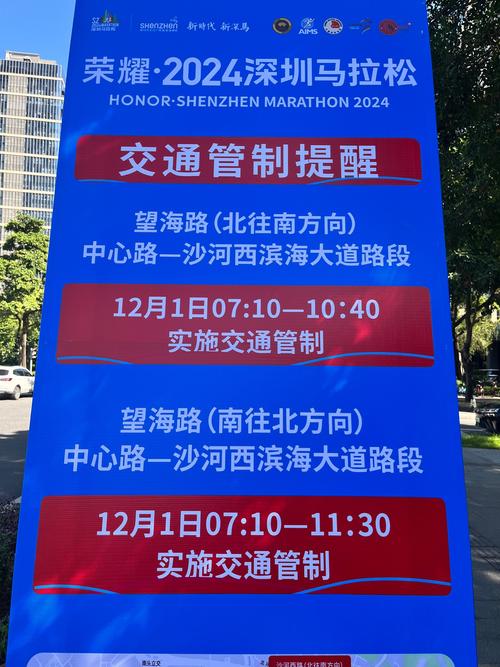 杭州马拉松限行/明天杭州马拉松比赛道限行吗?-第1张图片 杭州马拉松限行/明天杭州马拉松比赛道限行吗?-第1张图片