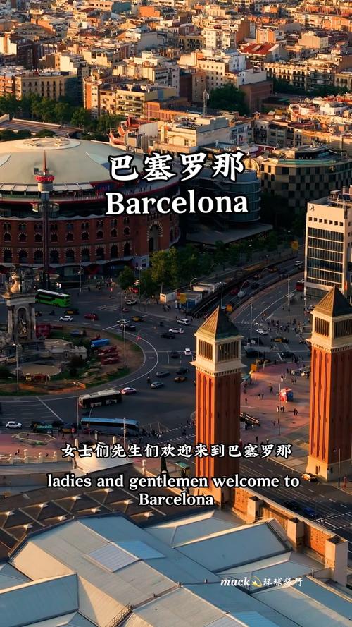巴塞罗那是疫情(巴塞罗那华侨疫情严重吗)-第3张图片 巴塞罗那是疫情(巴塞罗那华侨疫情严重吗)-第3张图片