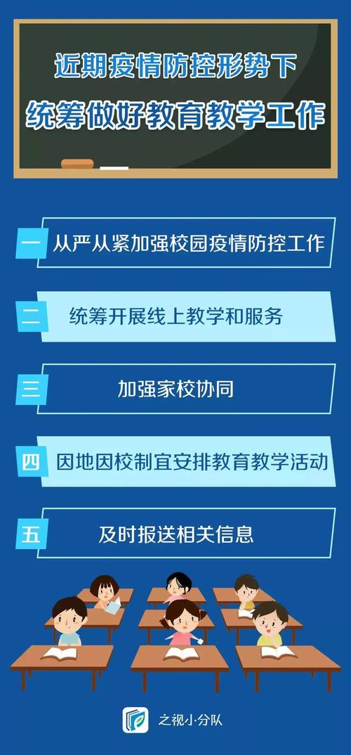 安徽今日疫情(安徽今日疫情最新消息)-第2张图片 安徽今日疫情(安徽今日疫情最新消息)-第2张图片