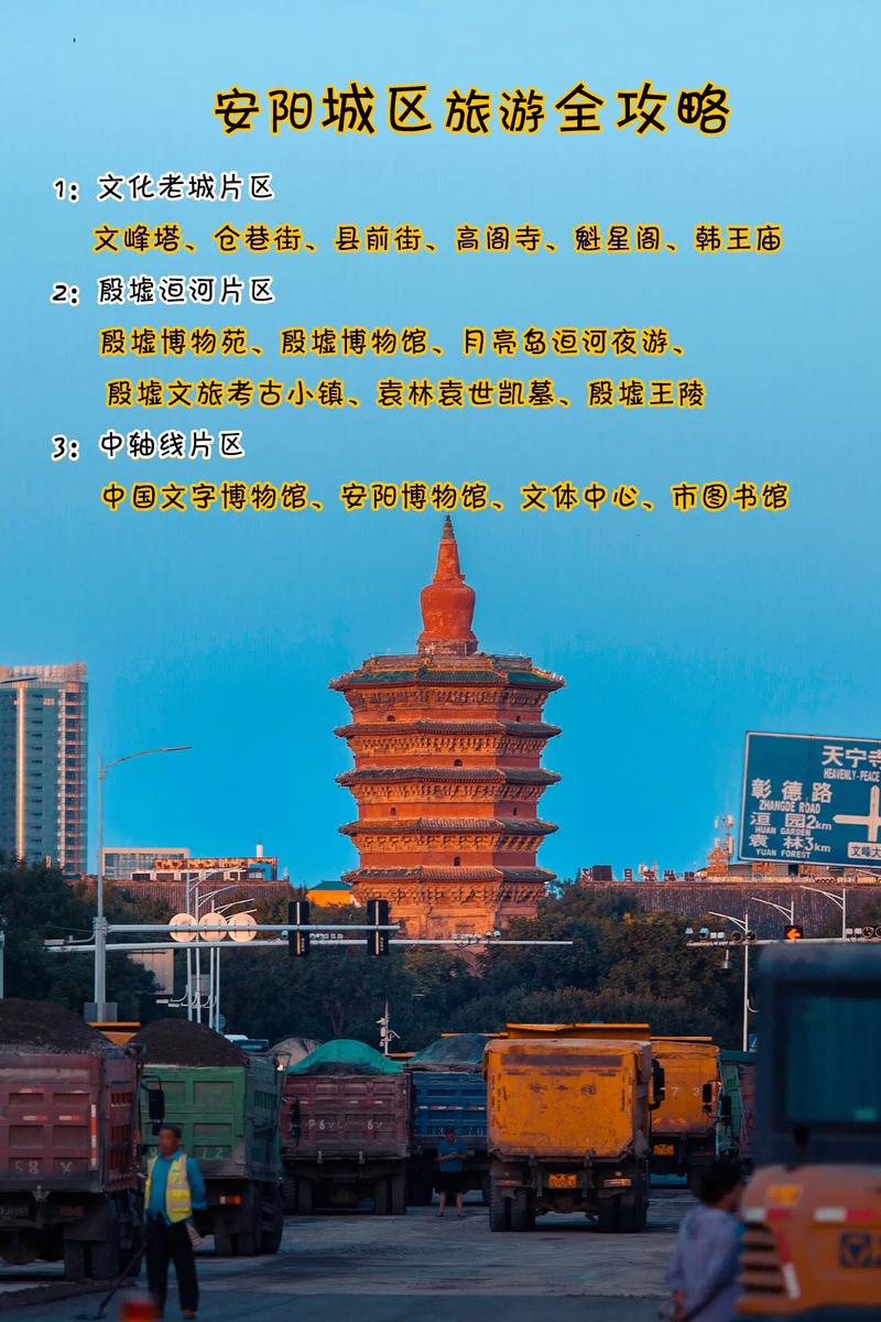 安阳疫情政策(安阳疫情管控措施)-第5张图片 安阳疫情政策(安阳疫情管控措施)-第5张图片