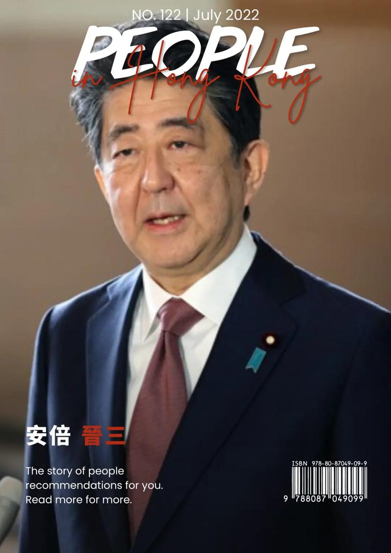 安倍拍摄疫情/安倍拍摄疫情图片-第4张图片 安倍拍摄疫情/安倍拍摄疫情图片-第4张图片