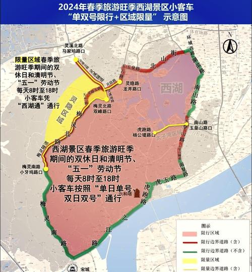 杭州哪里限行,杭州哪里限行路段-第4张图片 杭州哪里限行,杭州哪里限行路段-第4张图片