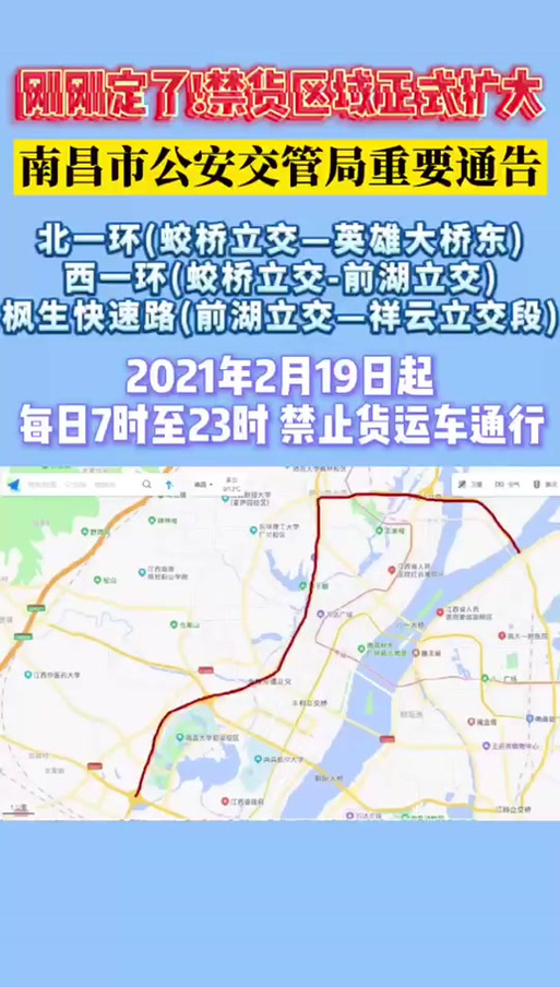 桥梁限行-桥梁限行时间-第1张图片 桥梁限行-桥梁限行时间-第1张图片