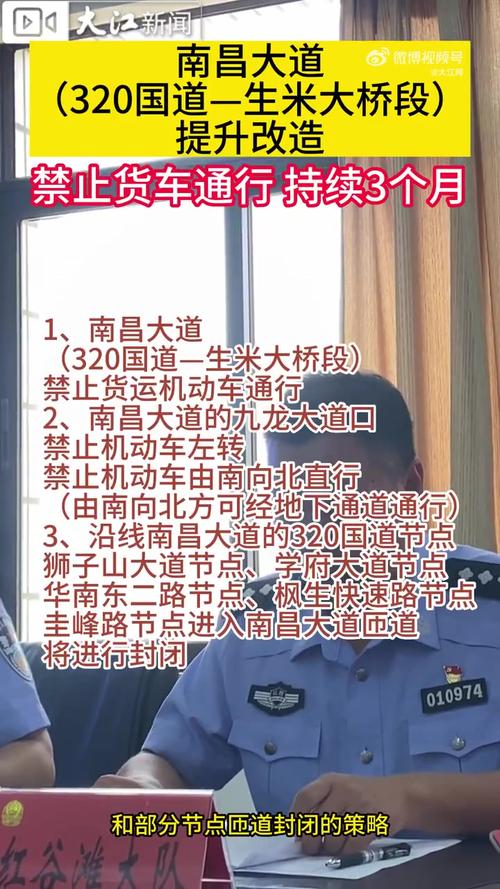 桥梁限行-桥梁限行时间-第3张图片 桥梁限行-桥梁限行时间-第3张图片