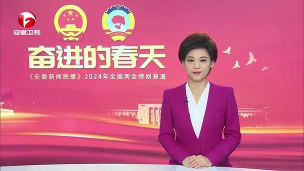 安徽10号疫情/安徽10月疫情-第4张图片 安徽10号疫情/安徽10月疫情-第4张图片