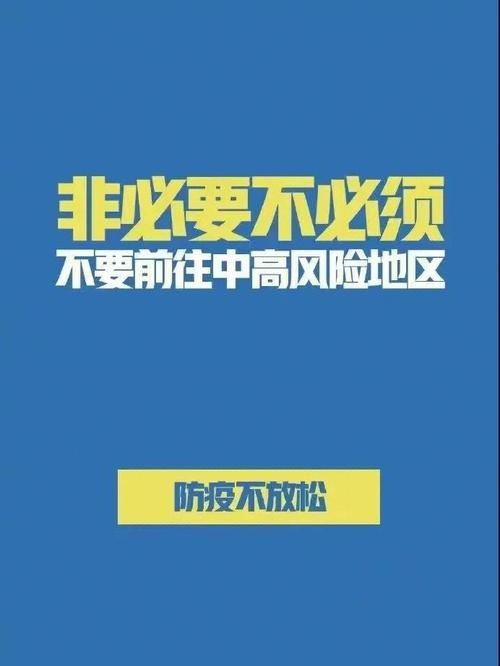 疫情防控,疫情防控先进个人主要事迹-第6张图片 疫情防控,疫情防控先进个人主要事迹-第6张图片