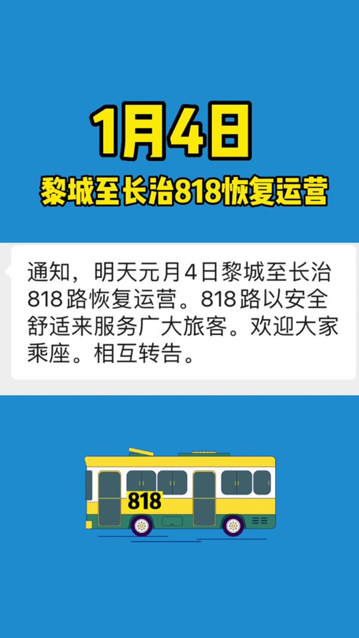 【临城限行区域,临城限行吗】-第5张图片 【临城限行区域,临城限行吗】-第5张图片