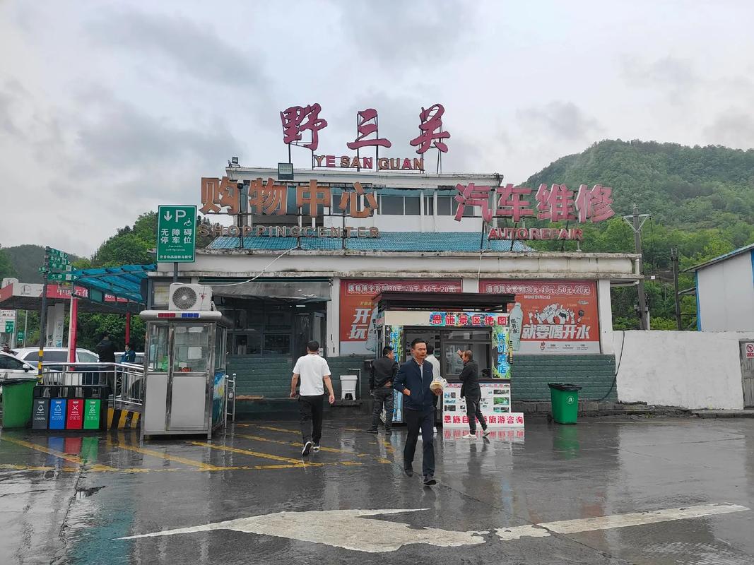 巴东疫情情况-巴东疫情发布-第1张图片 巴东疫情情况-巴东疫情发布-第1张图片