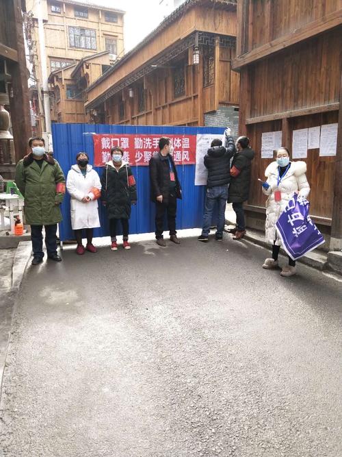 巴东疫情情况-巴东疫情发布-第4张图片 巴东疫情情况-巴东疫情发布-第4张图片