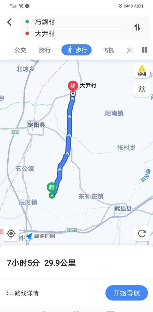 巴东疫情情况-巴东疫情发布-第6张图片 巴东疫情情况-巴东疫情发布-第6张图片