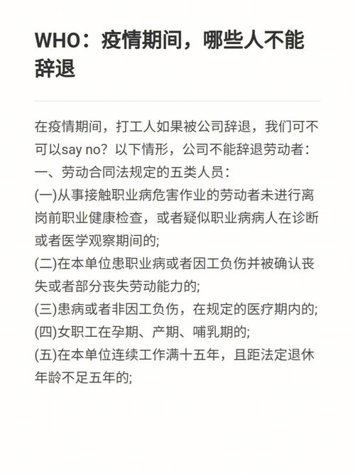 澳洲疫情裁员/澳洲疫情控制怎么样-第2张图片 澳洲疫情裁员/澳洲疫情控制怎么样-第2张图片